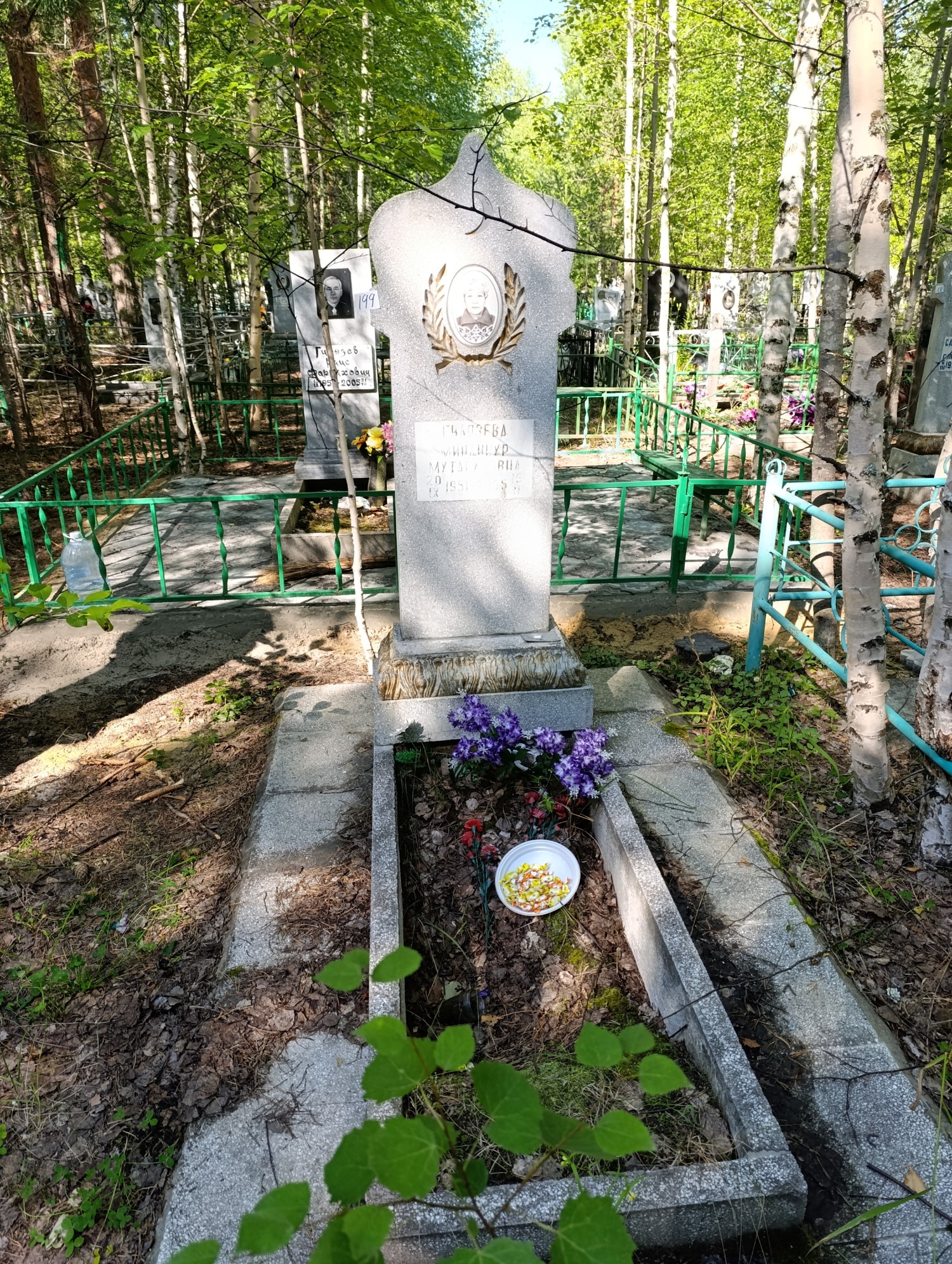 Гилязева Миндинур Мутагаровна