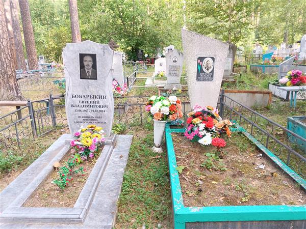 Бобарыкин Евгений Владимирович