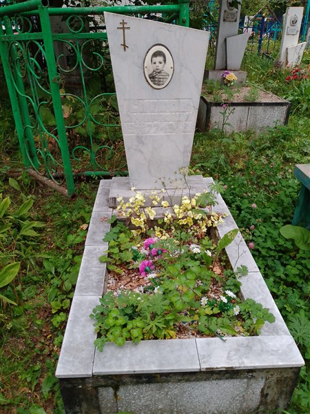 Сивков Андрюша