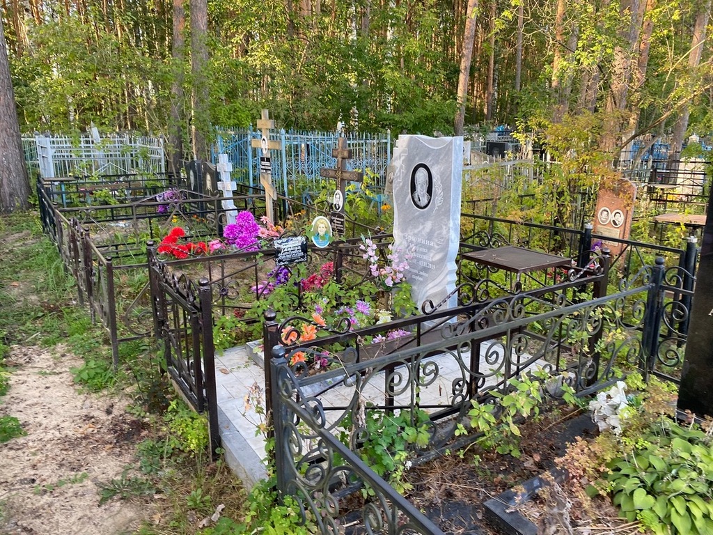 Зрюнина Марина Алексеевна
