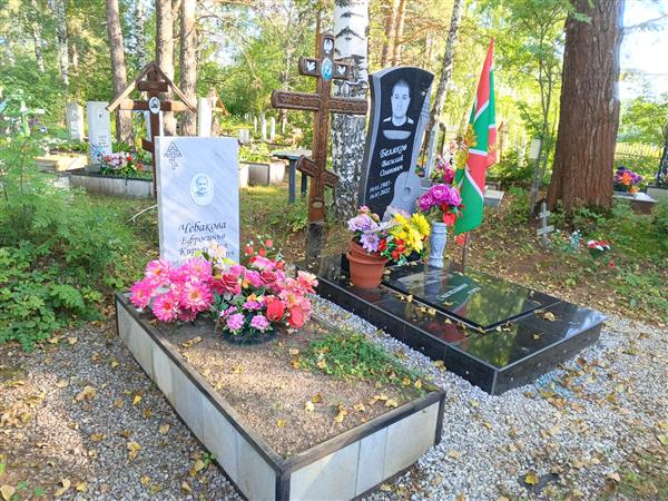 Чебакова Ефросинья Кирьяновна