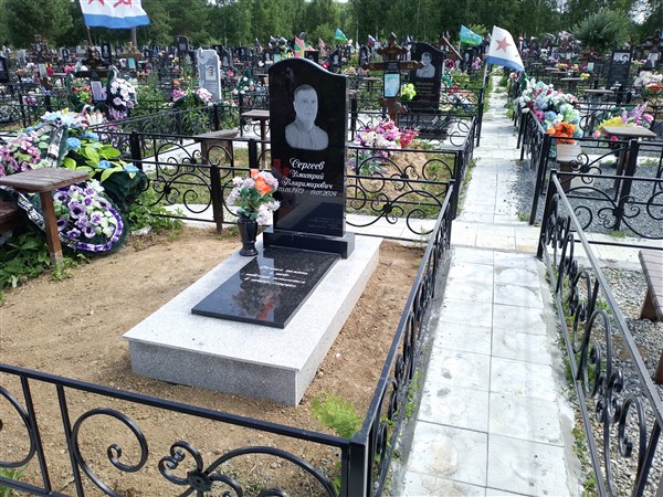 Сергеев Дмитрий Владимирович