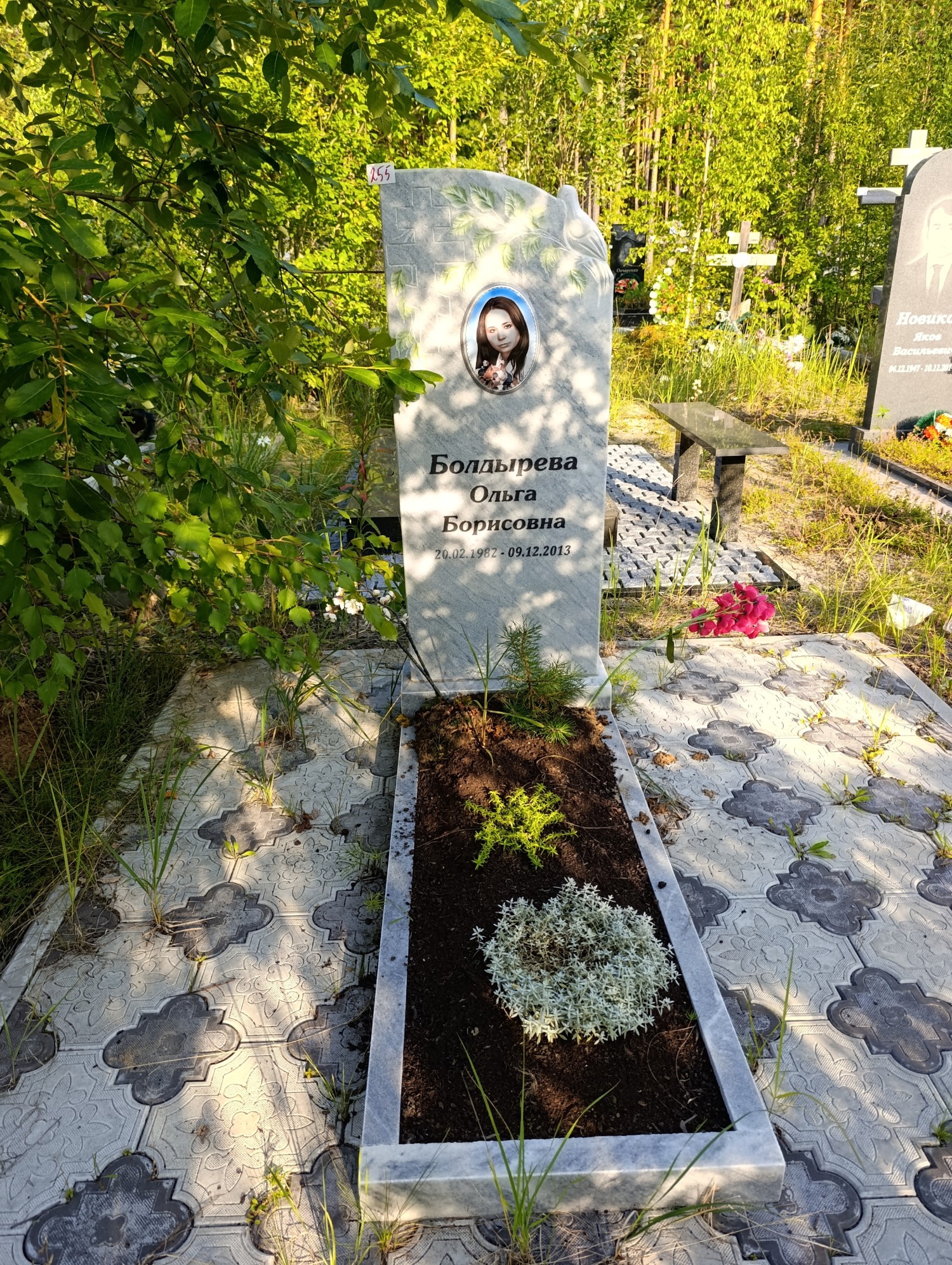 Болдырева Ольга Борисовна