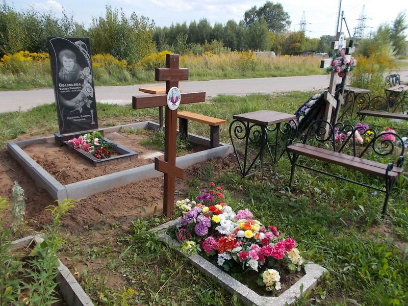 Кузина Нина Александровна
