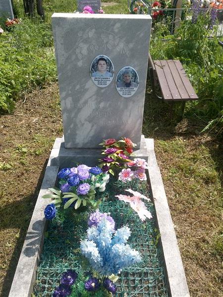 Петрушин Сергей Дмитриевич