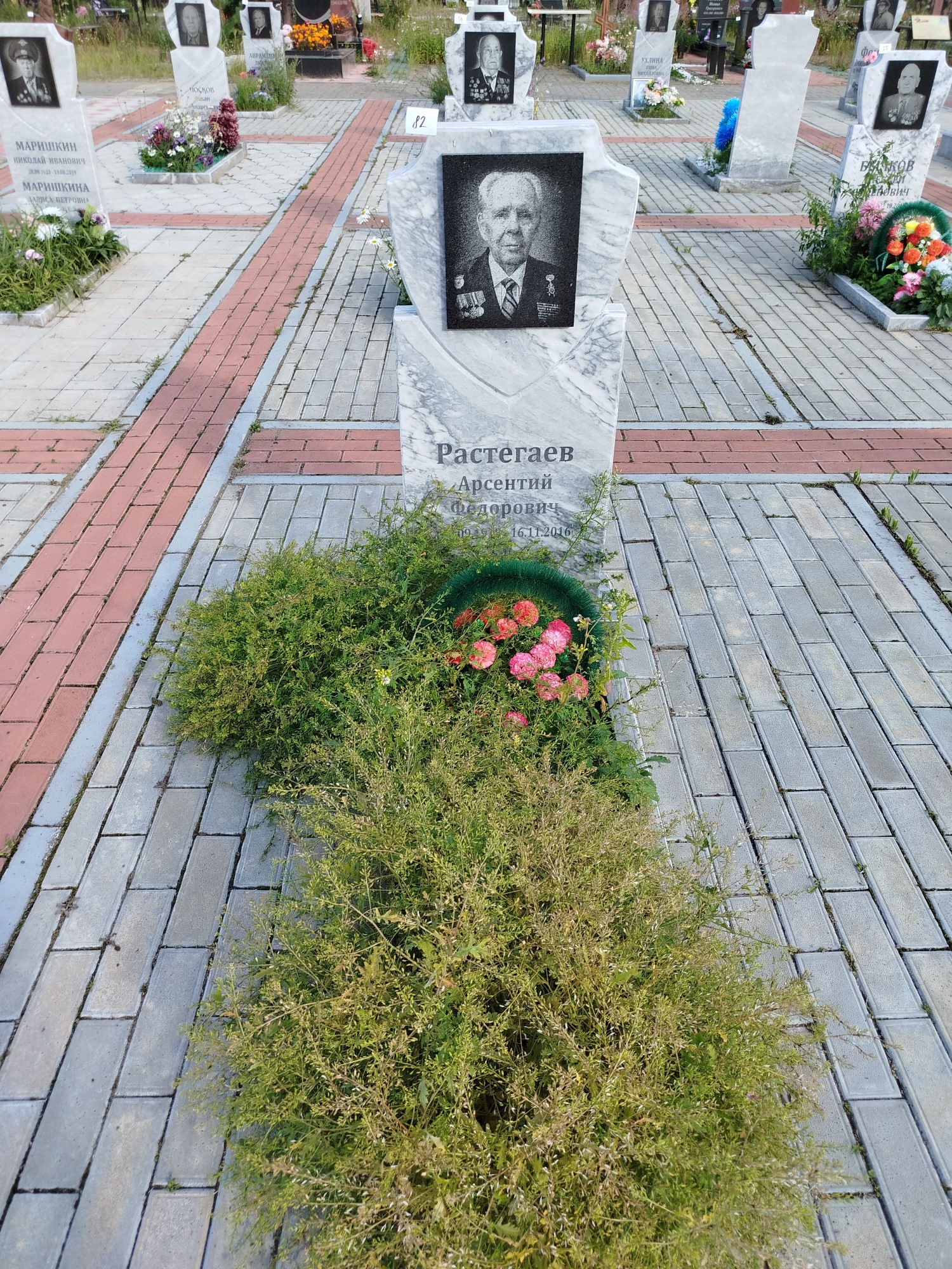 Растегаев Арсентий Федорович