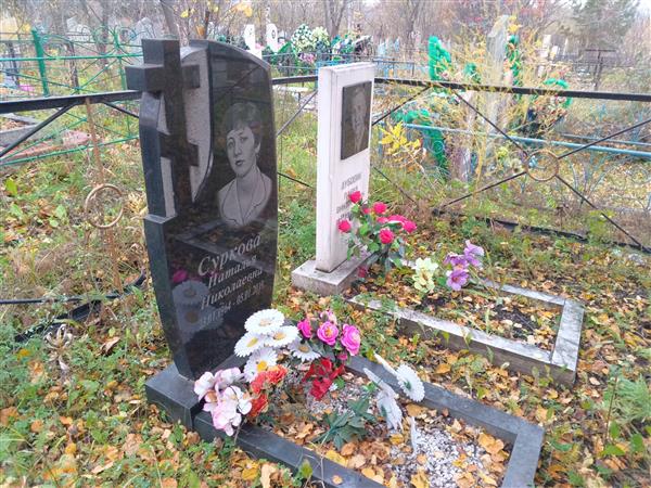 Дубовик Павел Викторович