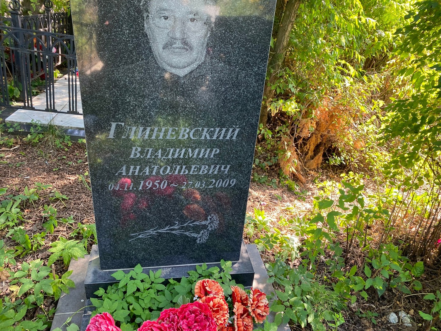 Глиневский