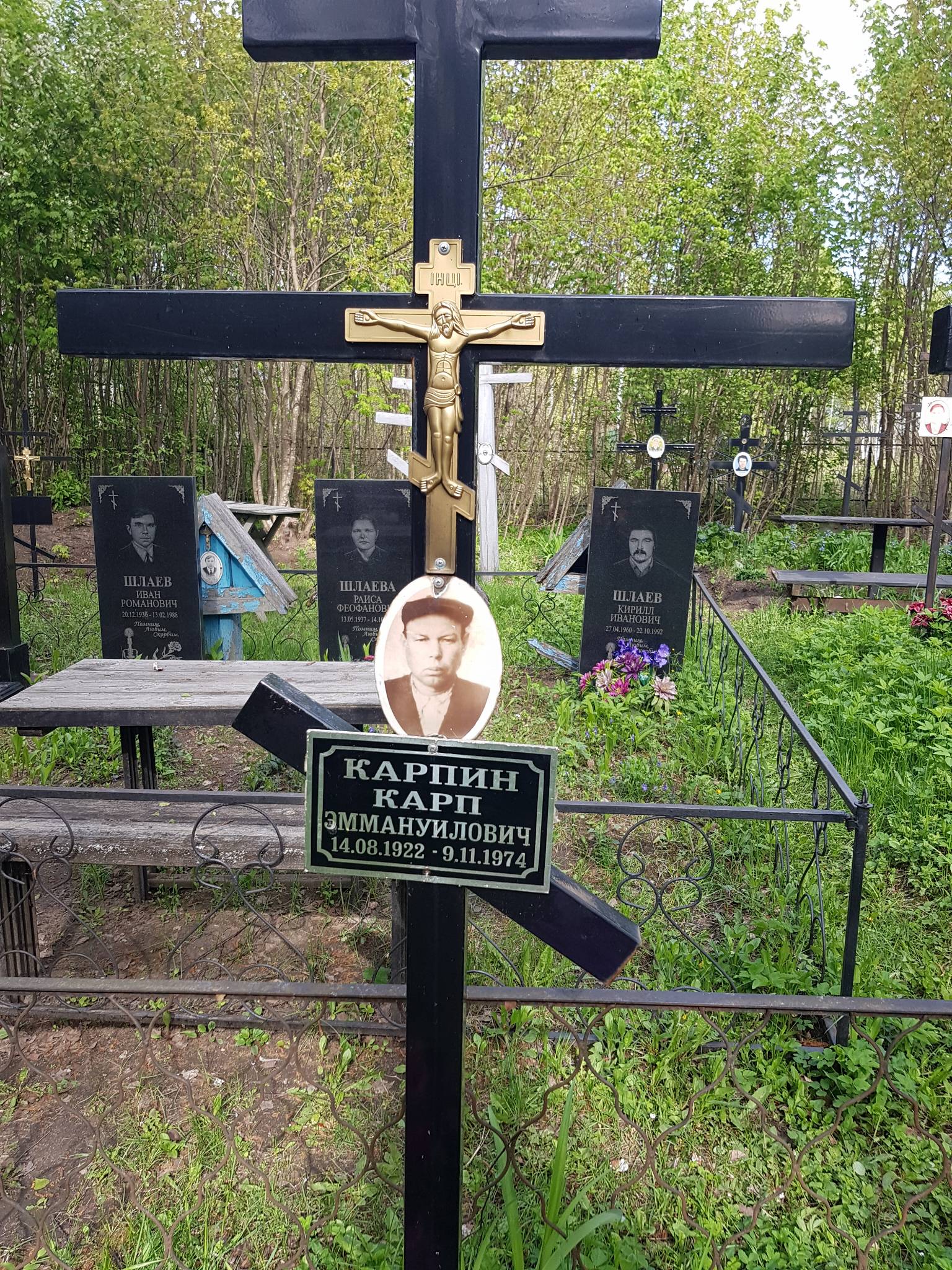 Карпин Карп Эммануилович