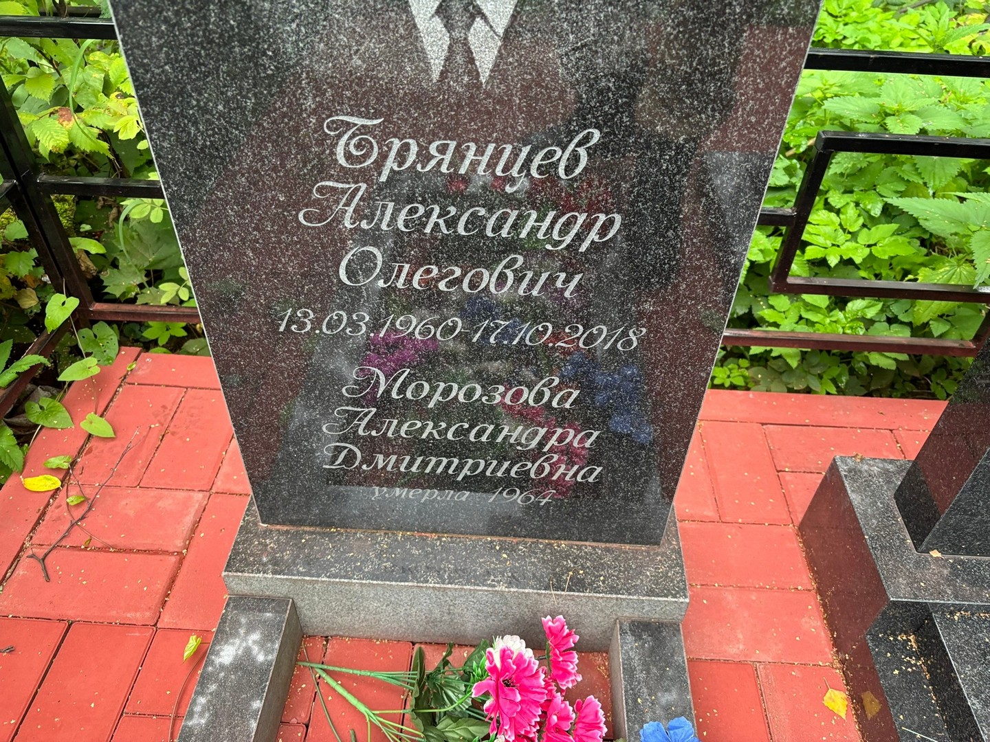 Брянцев