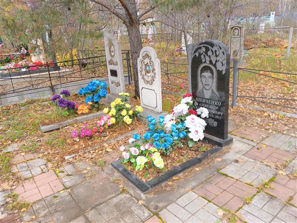 Шевченко Александр Антонович