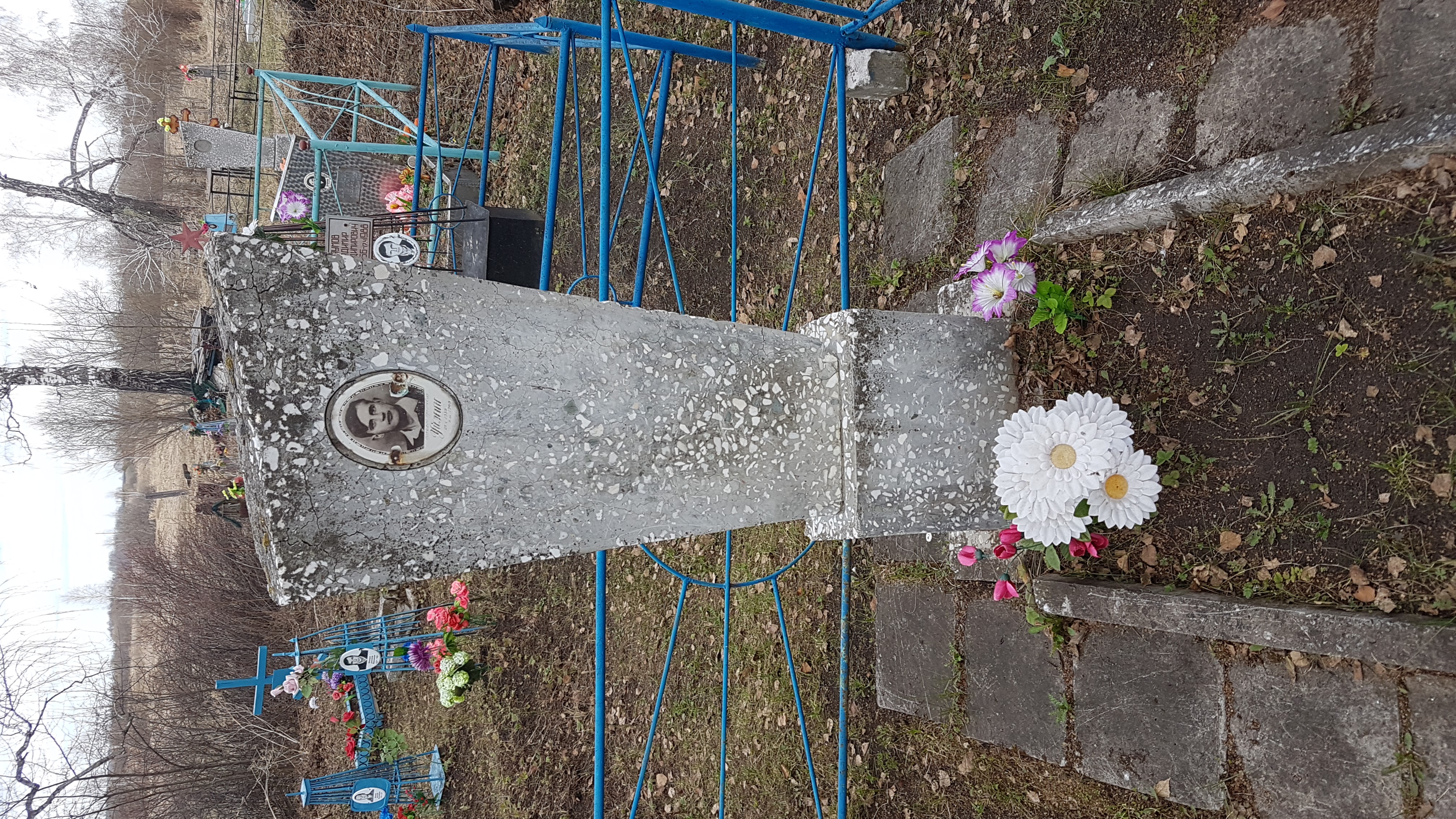 Уймин Николай Архипович