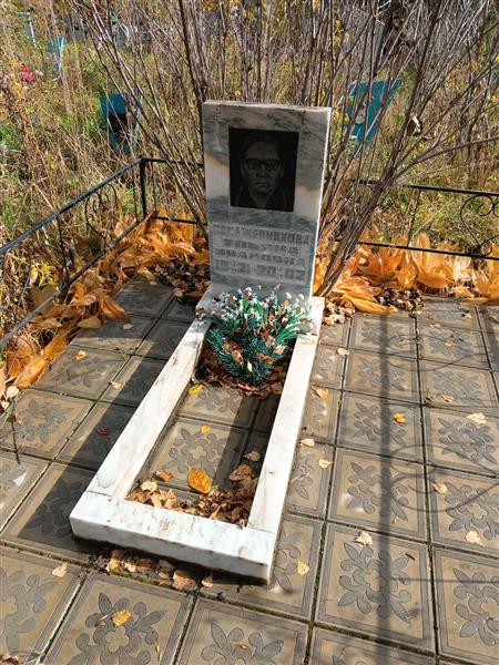 Посаженникова Ульяна Ивановна