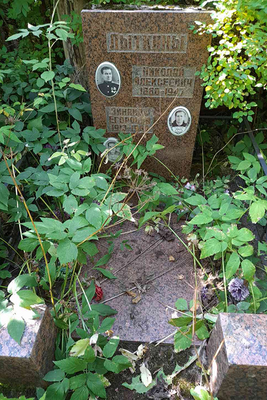 Лыткина Зинаида Егоровна