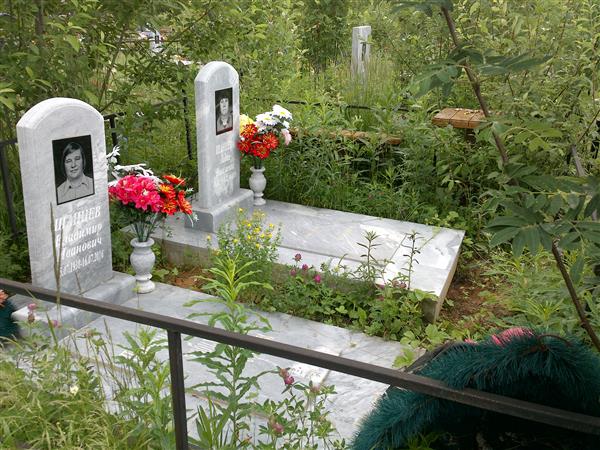 Карташов Виталий Владимирович