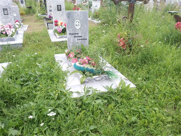 Авдюкова Елизавета Дмитриевна