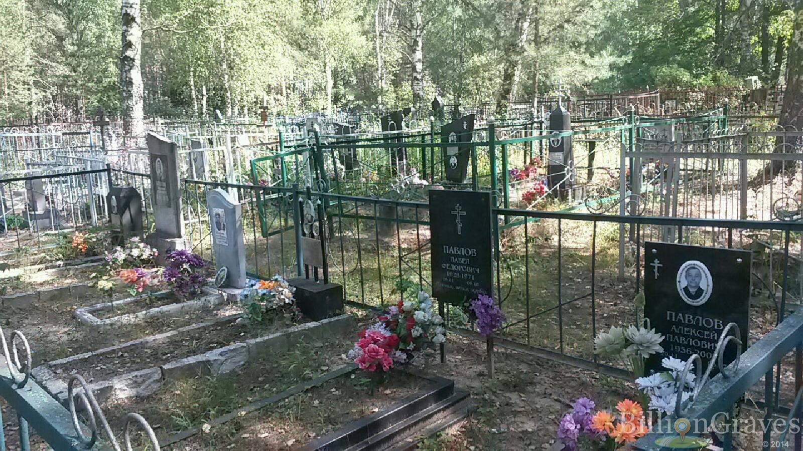 Бледнова Мария Ивановна