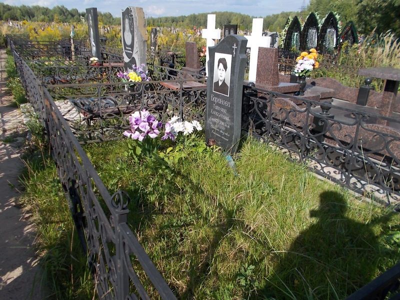 Баранова Татьяна Алексеевна