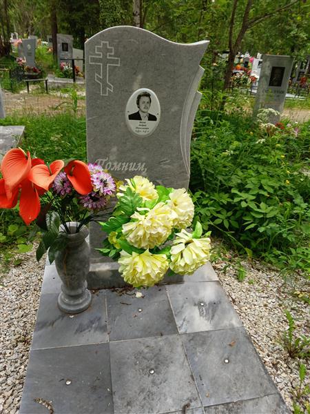 Бесов Андрей Николаевич