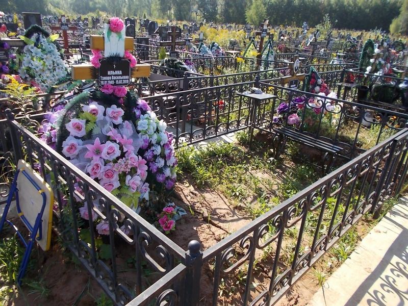 Ильина Тамара Васильевна
