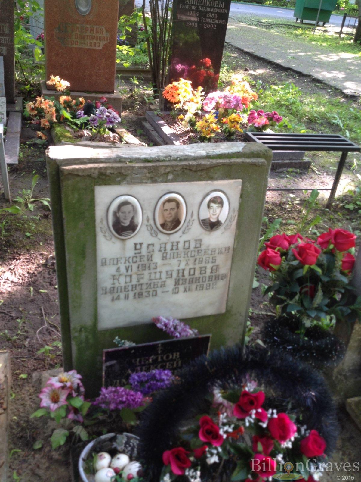 Усанов Алексей Алексеевич