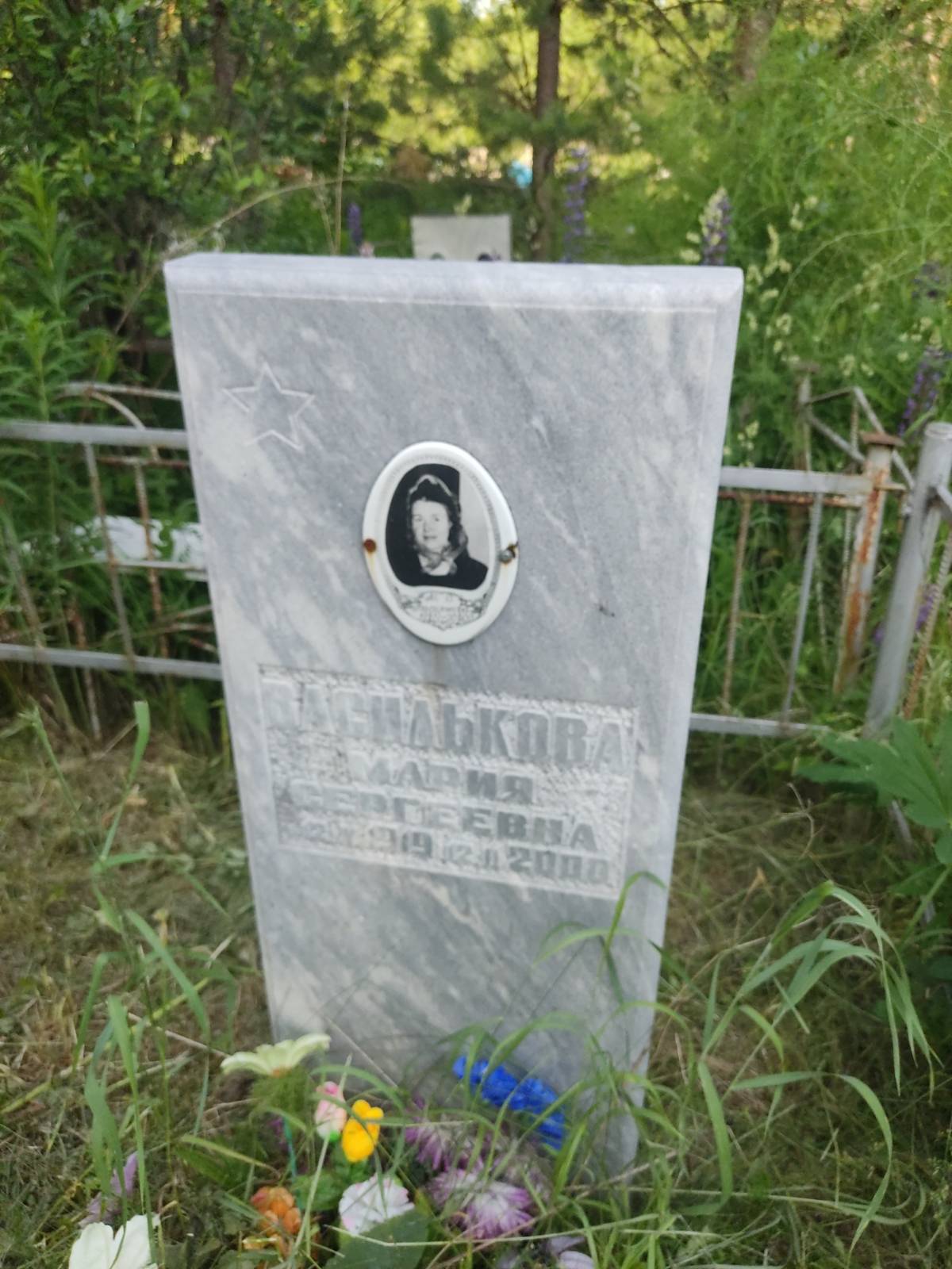 Василькова Мария