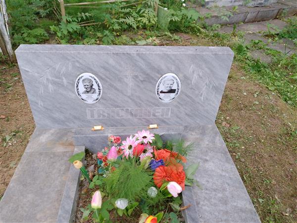 Тансканен Евдокия Кузьмовна
