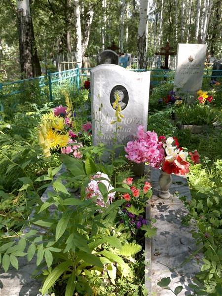 Горбунова Ирина Михайловна