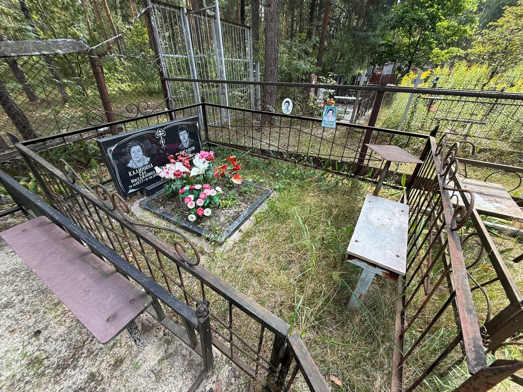 Калинина Ева Михайловна