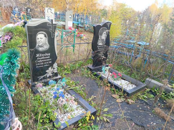 Жёлудев Анатолий Сафронович