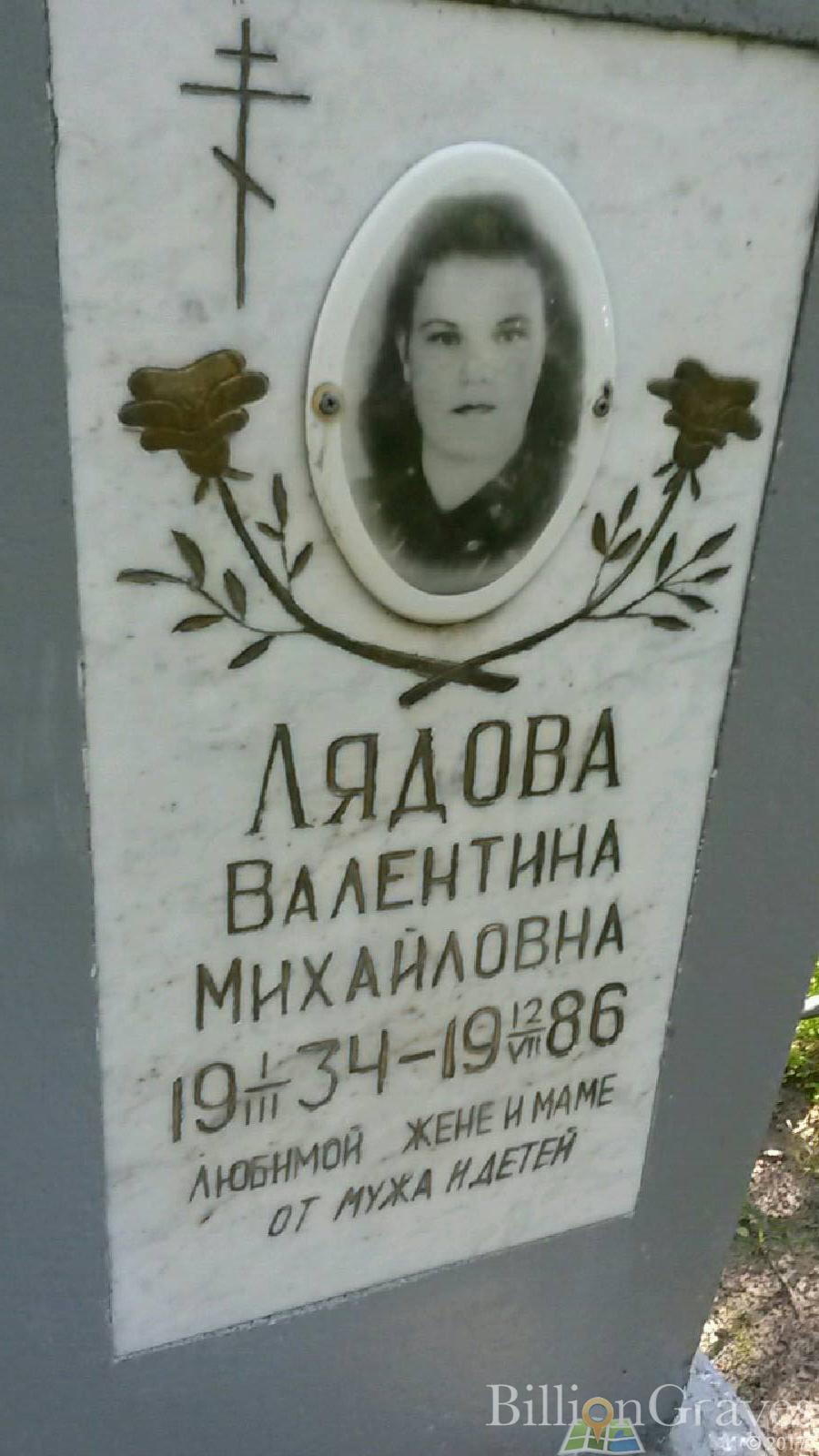 Белоусов Михаил Васильевич