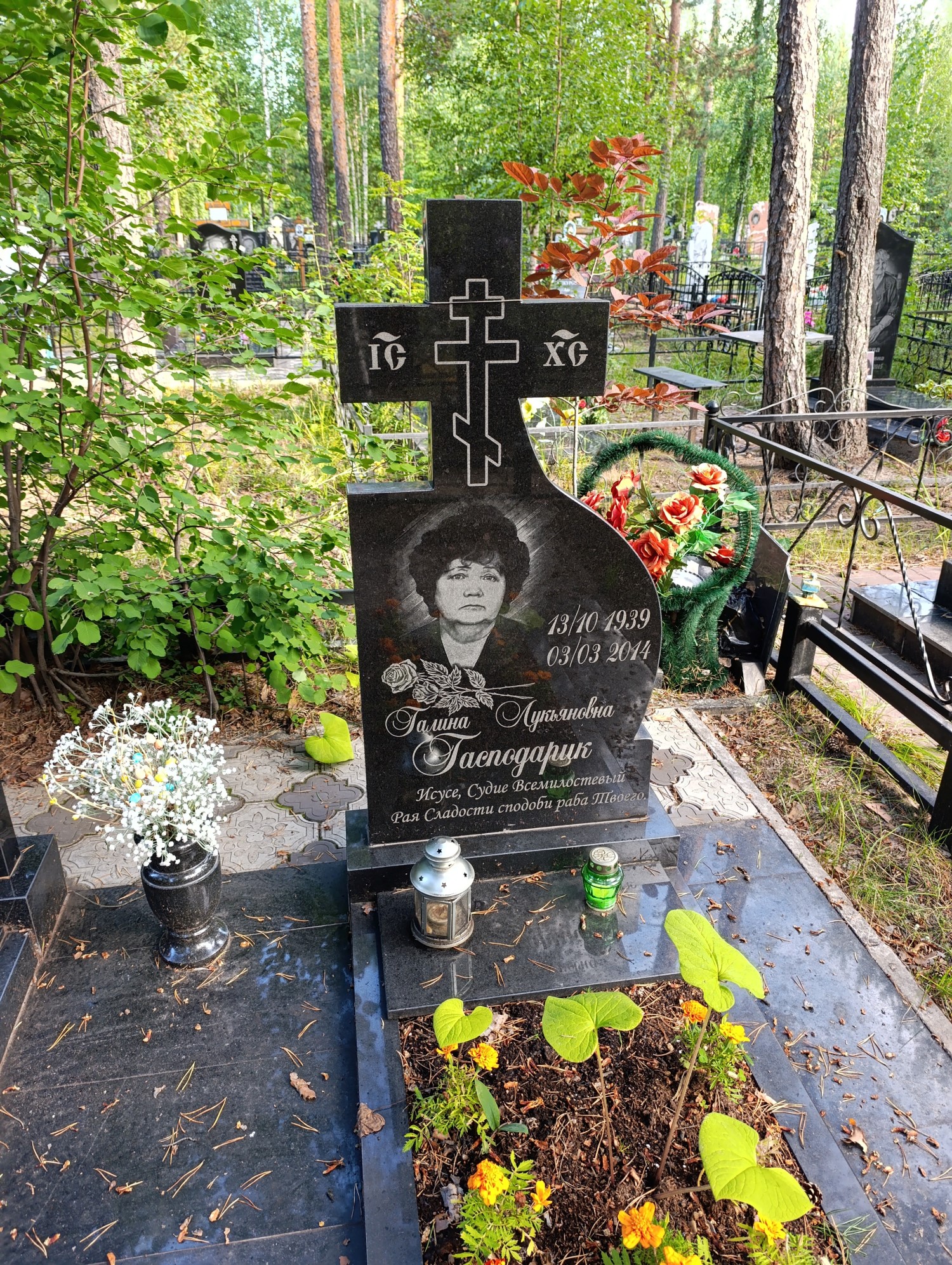 Гасподарик Галина Лукьяновна