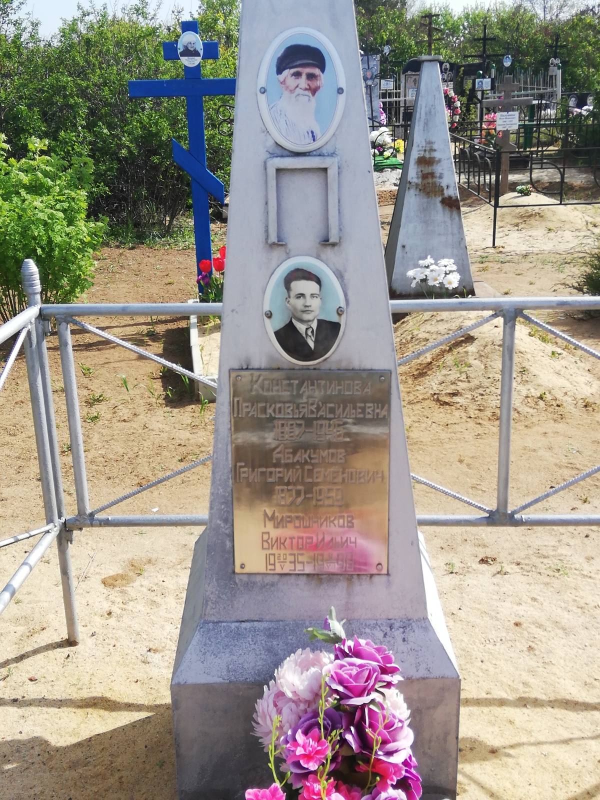 Мирошников Виктор Ильич