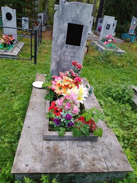 Артамонова Евдокия Поликарповна