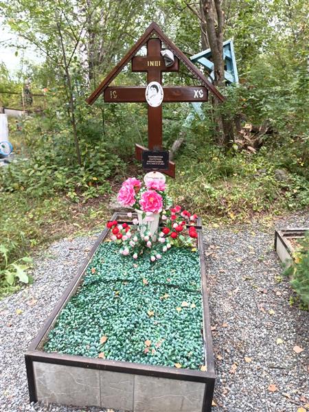 Пономарева Екатерина Афонасьевна