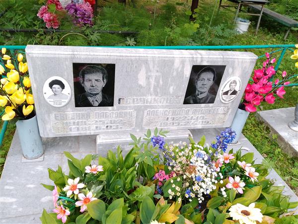 Горчаков Евгений Павлович