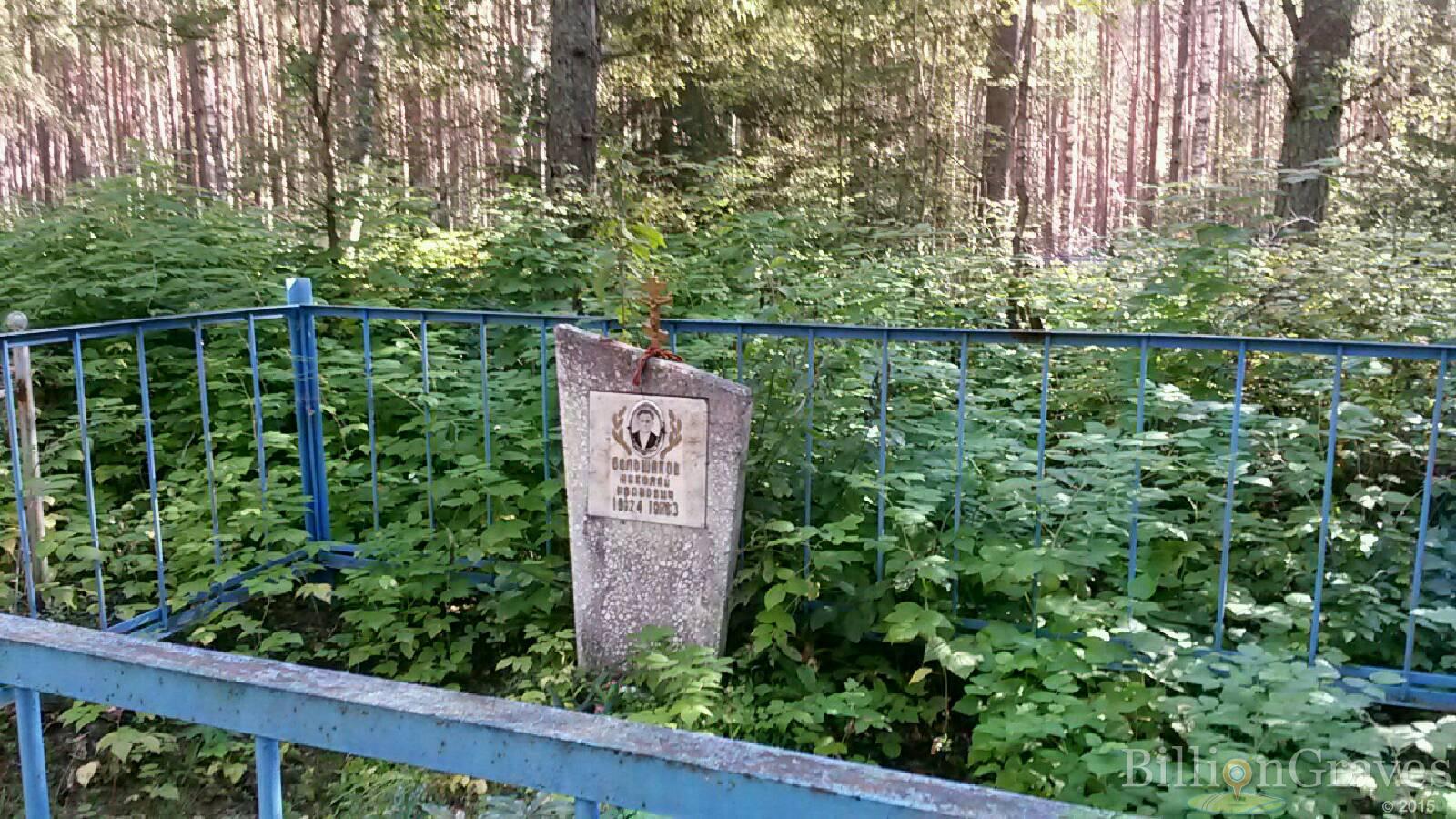 Большаков Николай Иванович