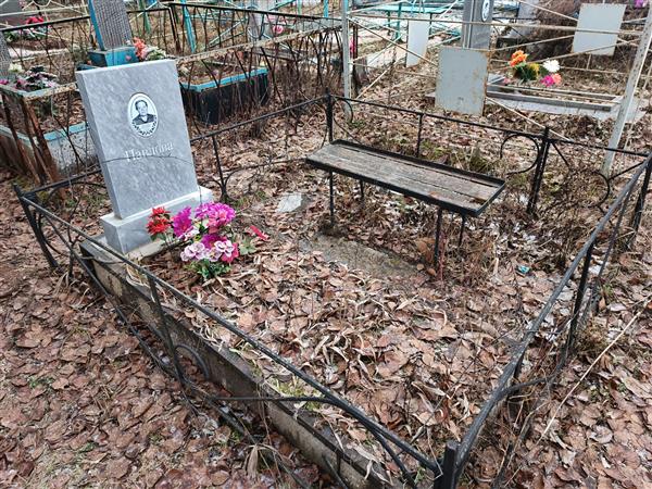 Павлова Антонина Андреевна