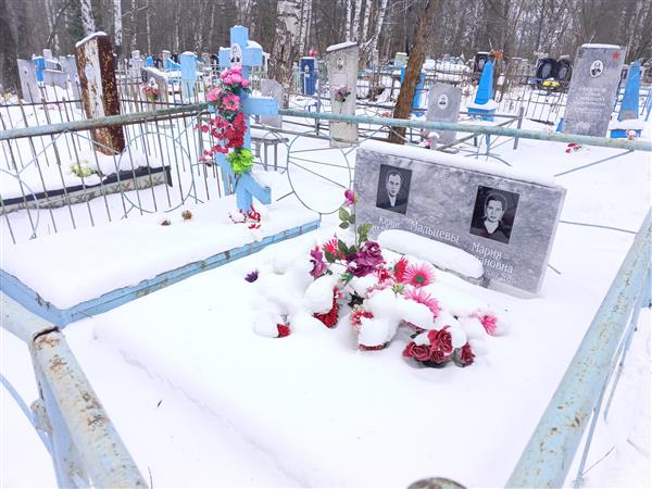 Мальцева Мария Степановна