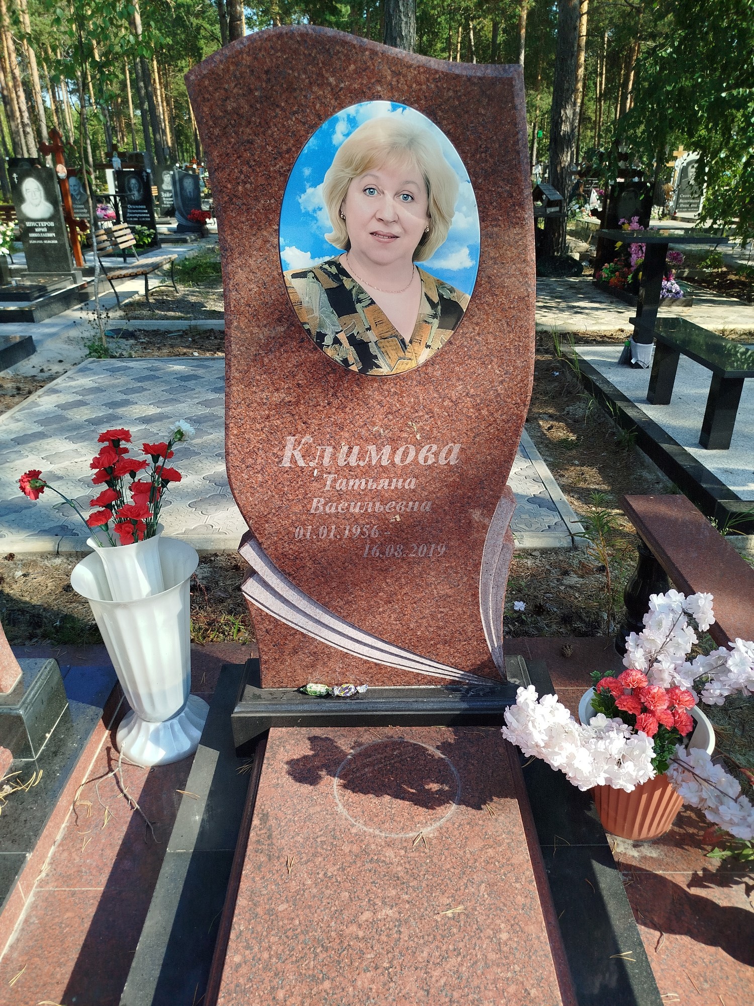 Климова Татьяна Васильевна