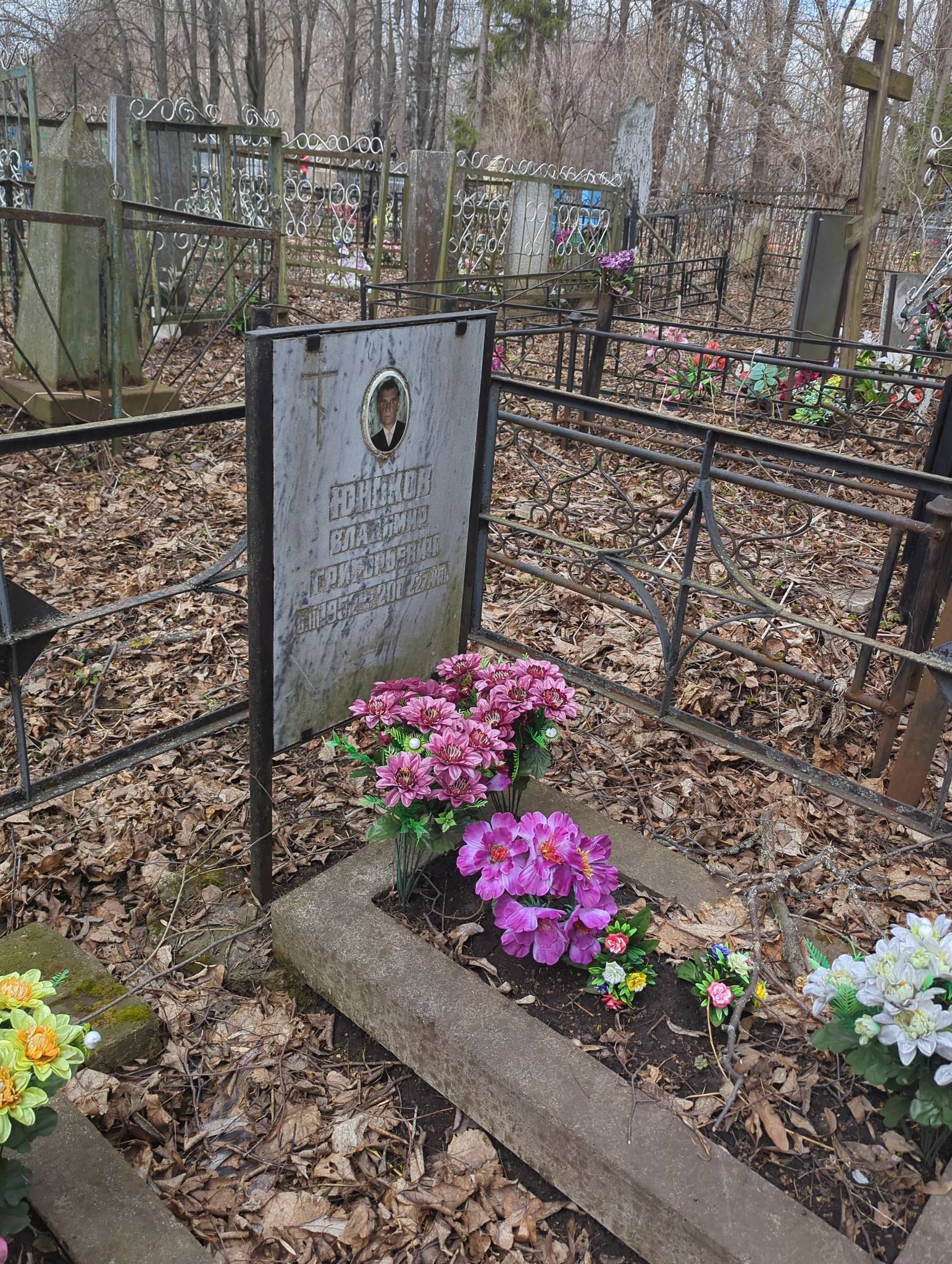 Юньков Владимир Григорьевич