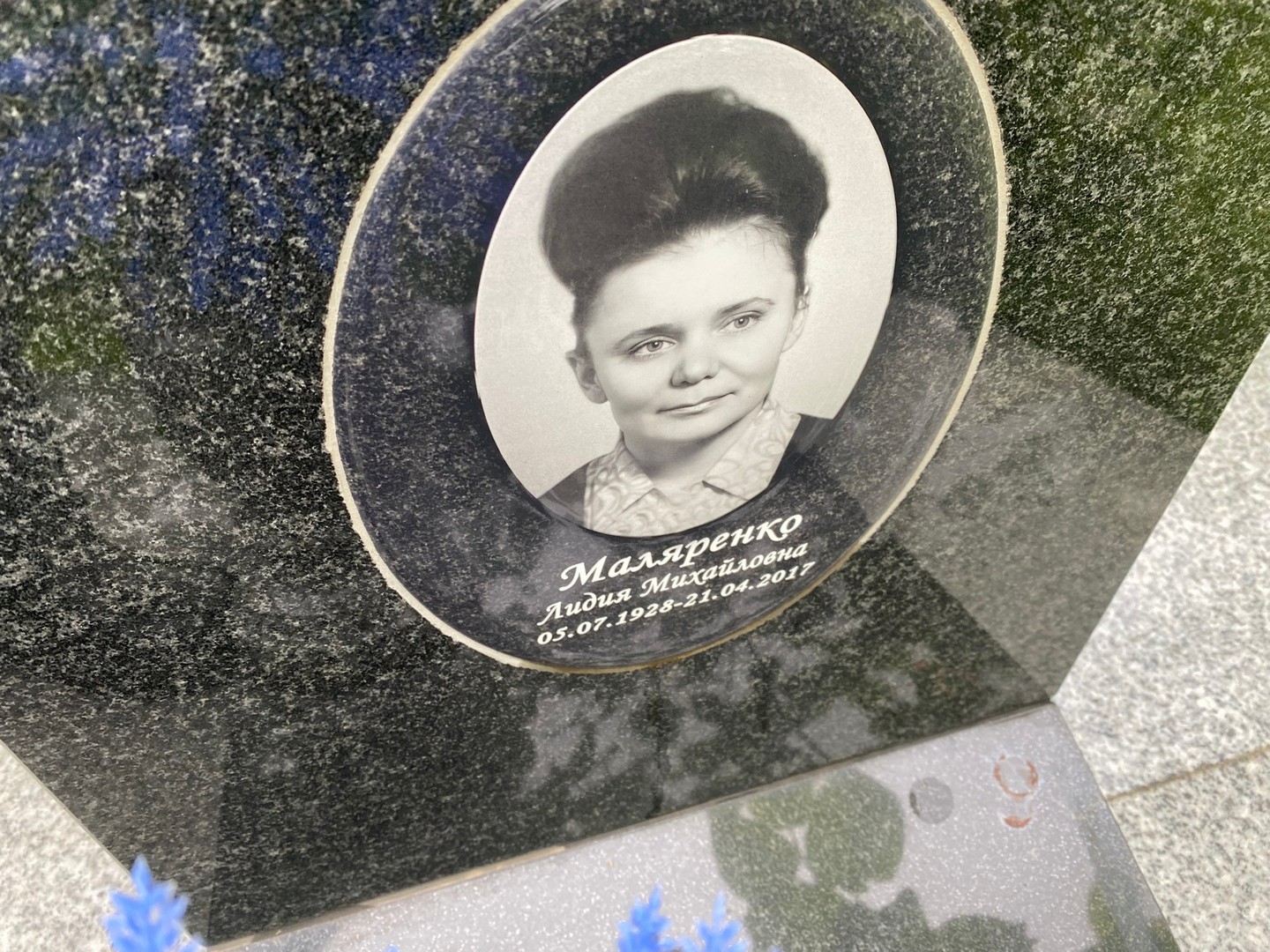 Маляренко