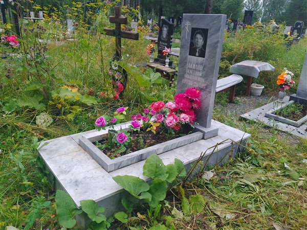 Акилов Евгений Николаевич