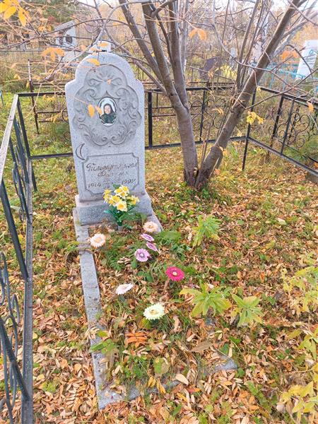 Гильмутдинова Фатима