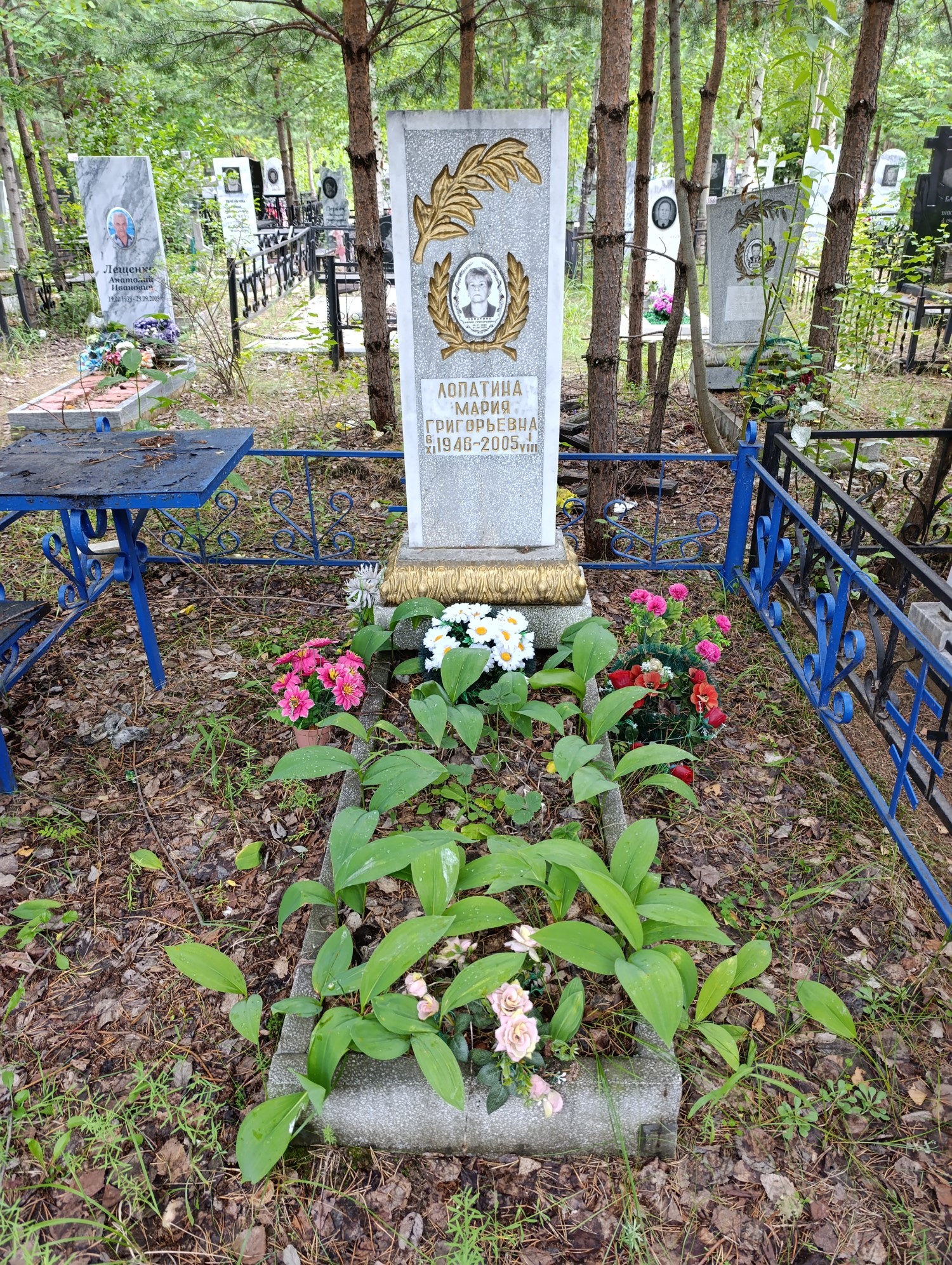 Лопатина Мария Григорьевна