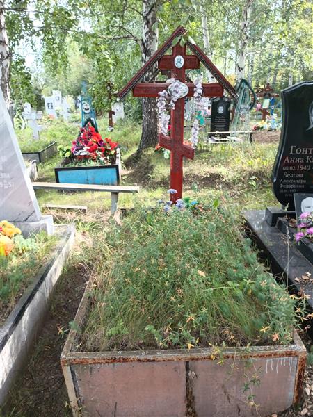 Белов Василий Федорович