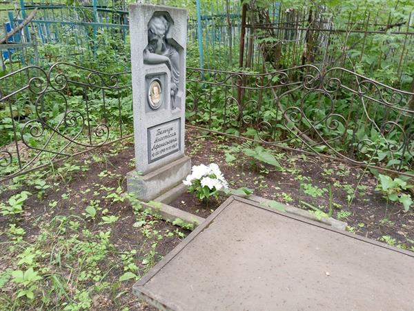 Бельчук Анастасия Афанасьевна