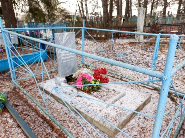 Геращенкова Татьяна Петровна