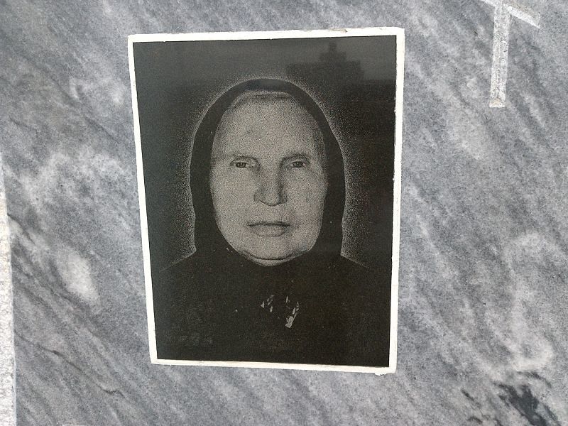 Пономарёва