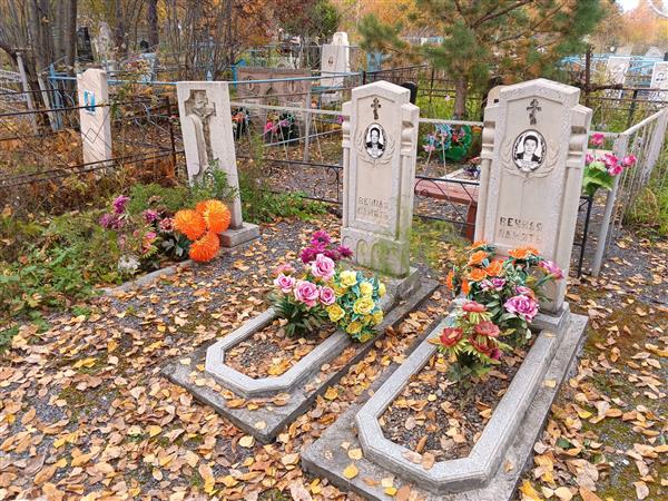 Галыгина Нина Николаевна